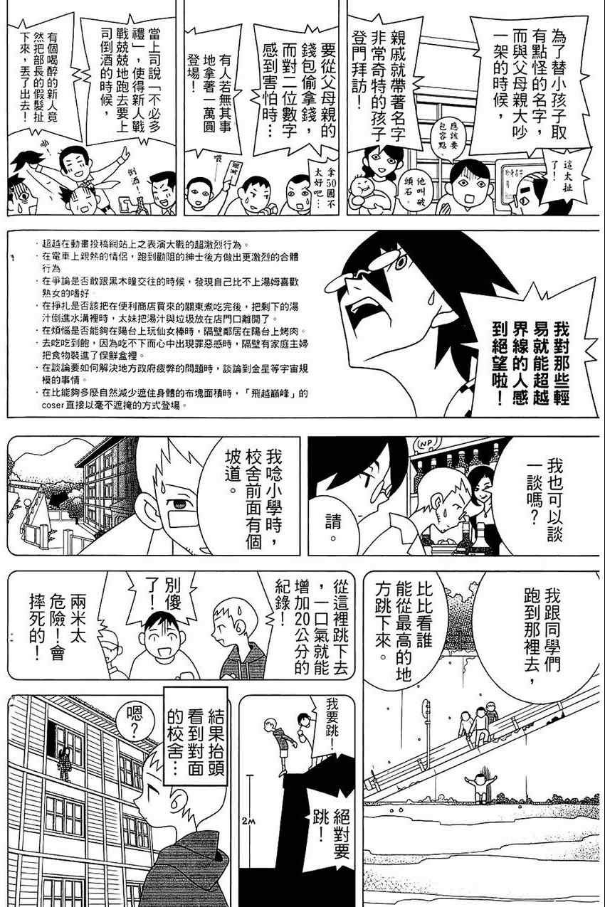 第21卷