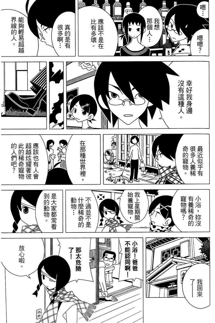 第21卷