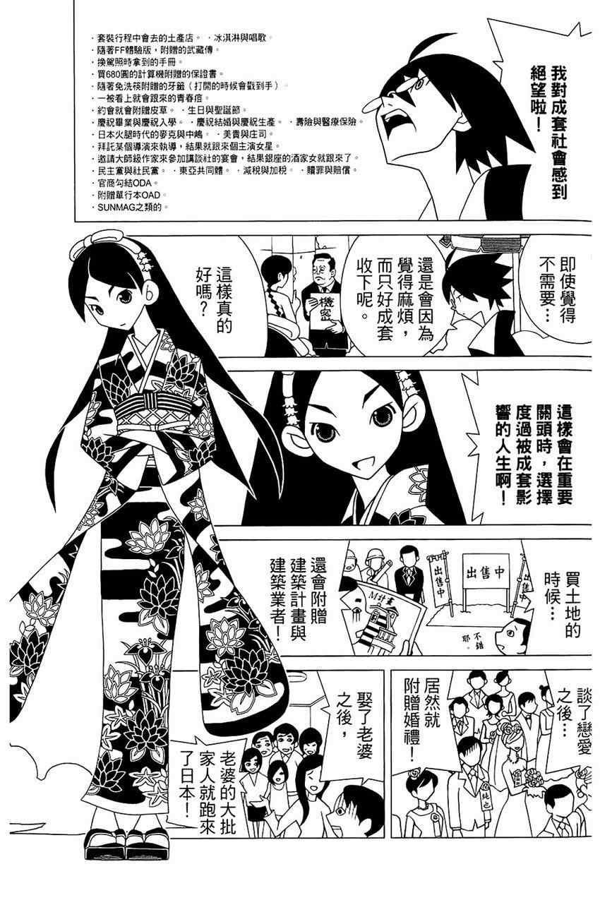 第21卷