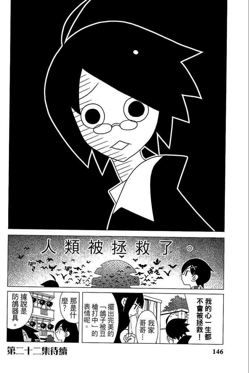 第21卷
