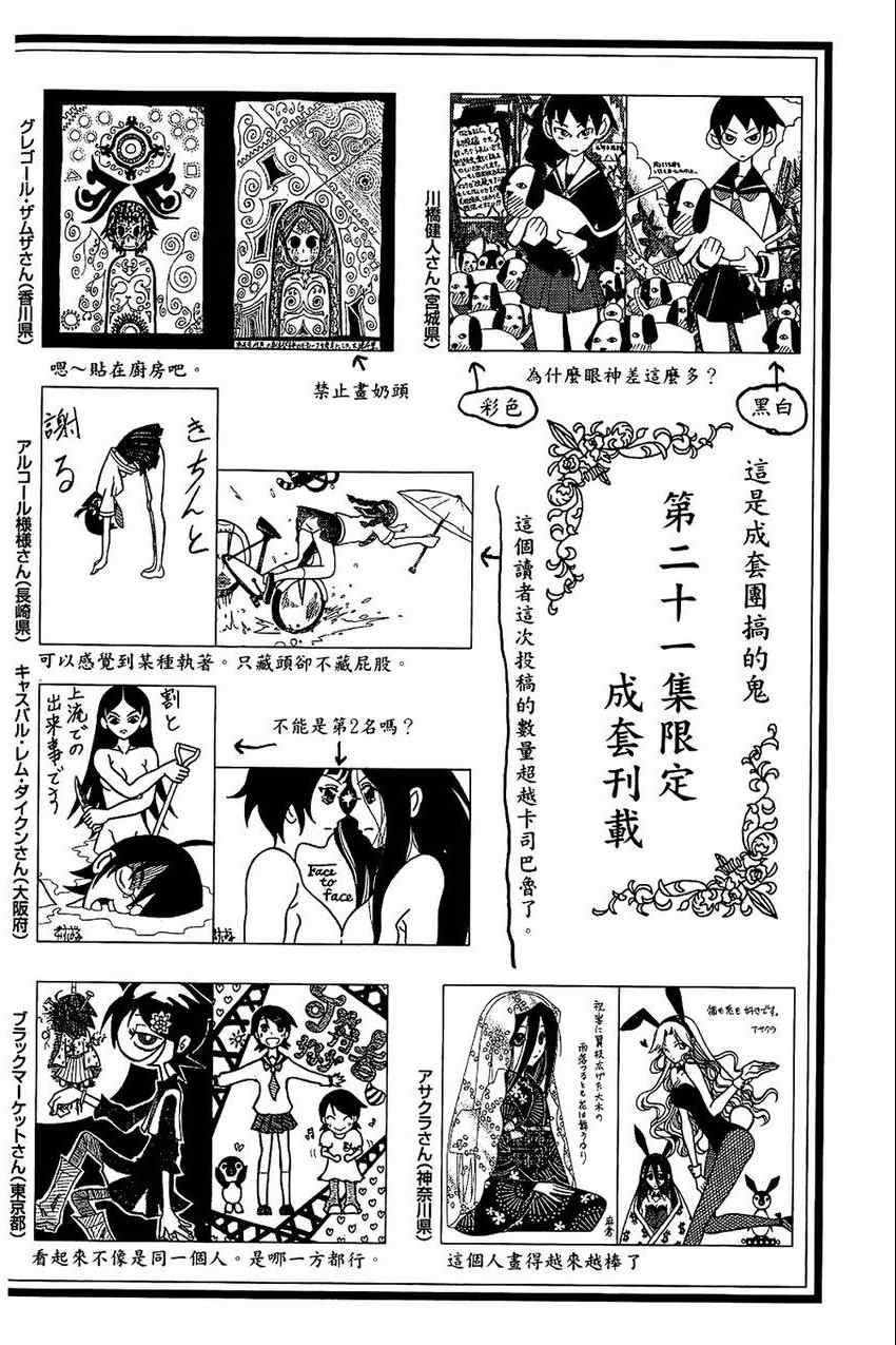 第21卷