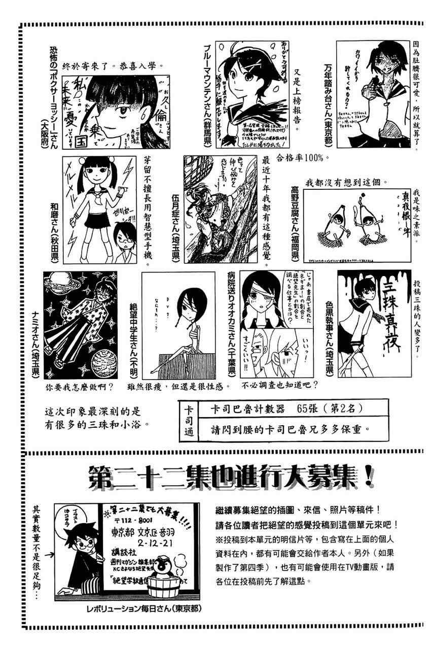 第21卷