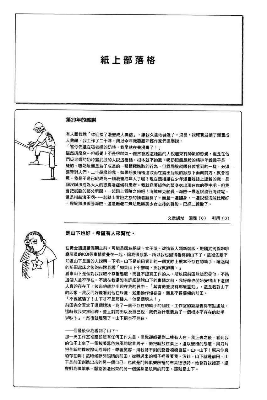 第21卷