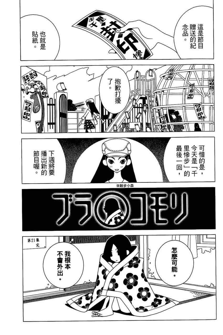 第21卷
