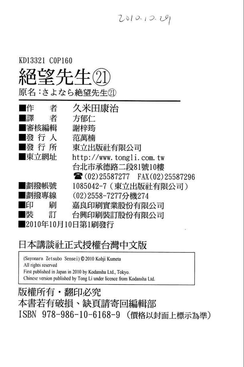 第21卷