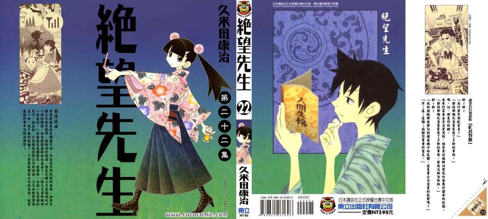 第22卷