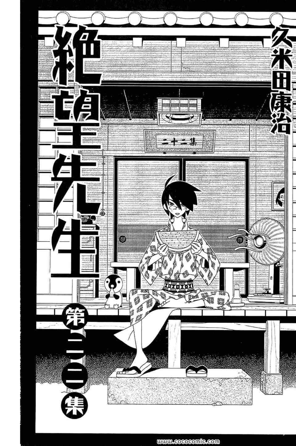 第22卷