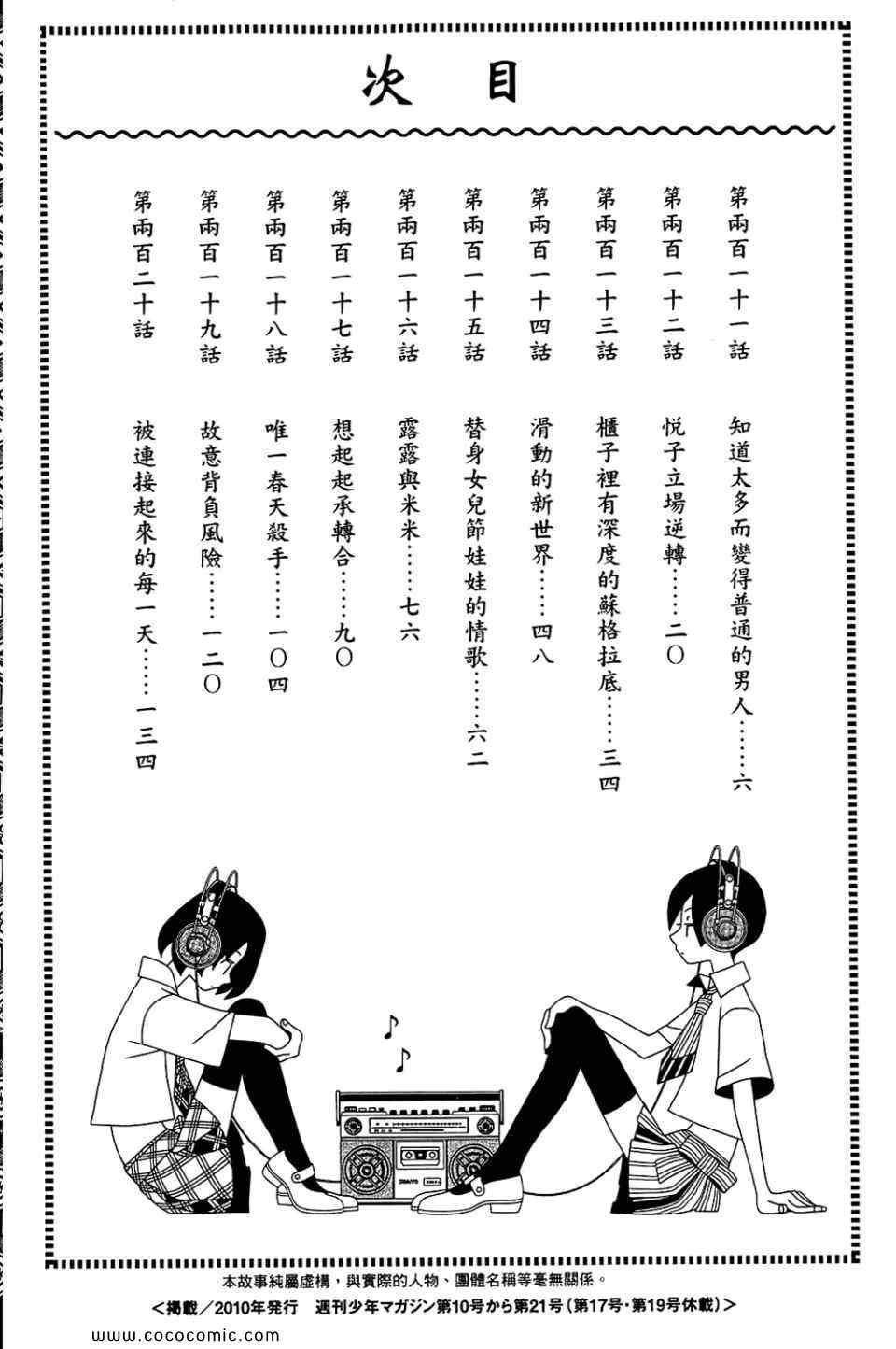 第22卷