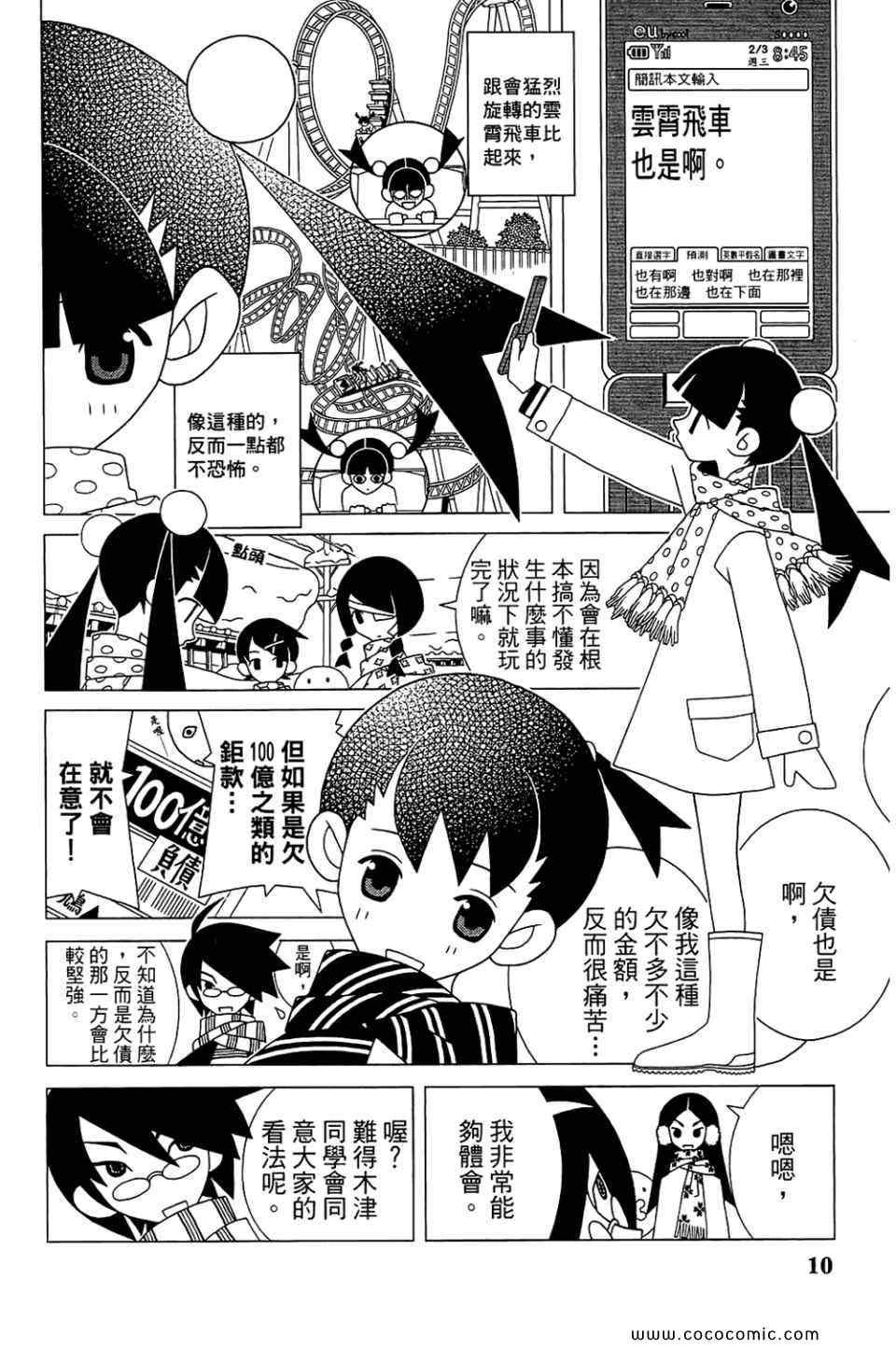 第22卷