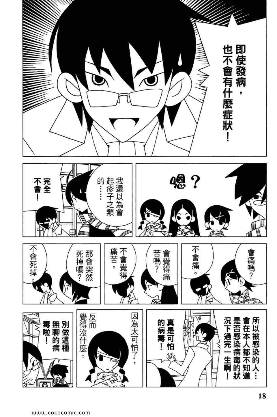 第22卷