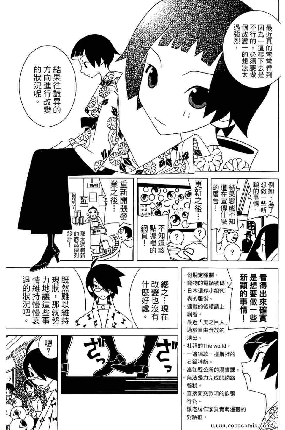 第22卷