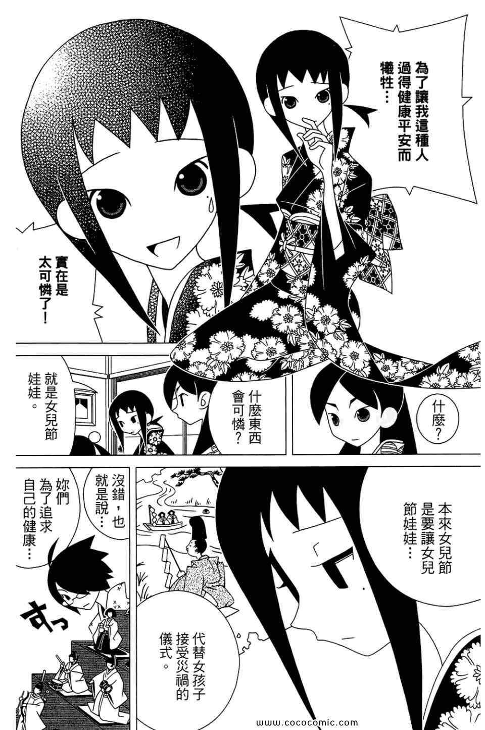 第22卷