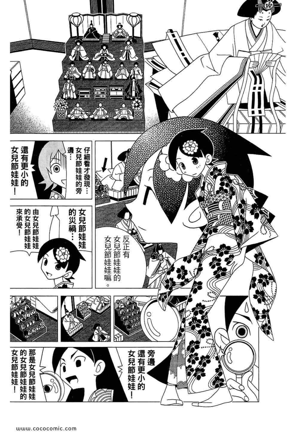 第22卷