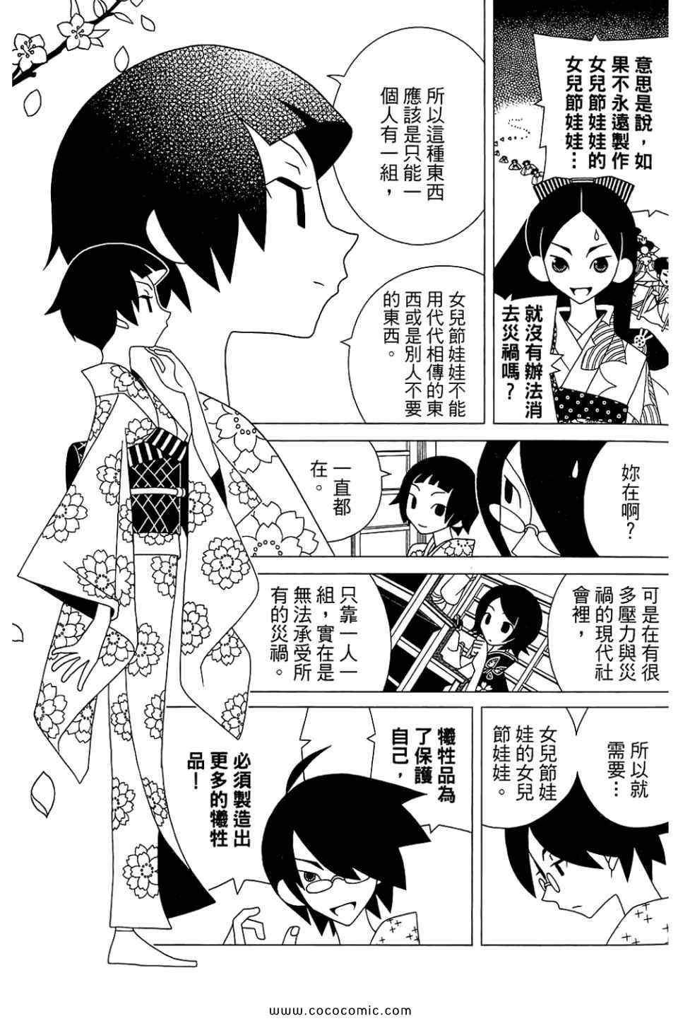 第22卷