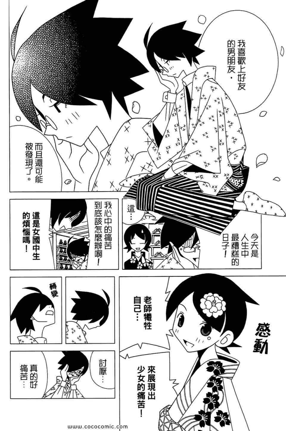 第22卷