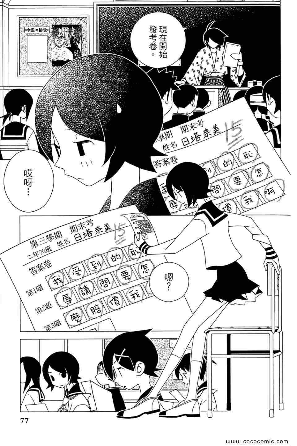第22卷