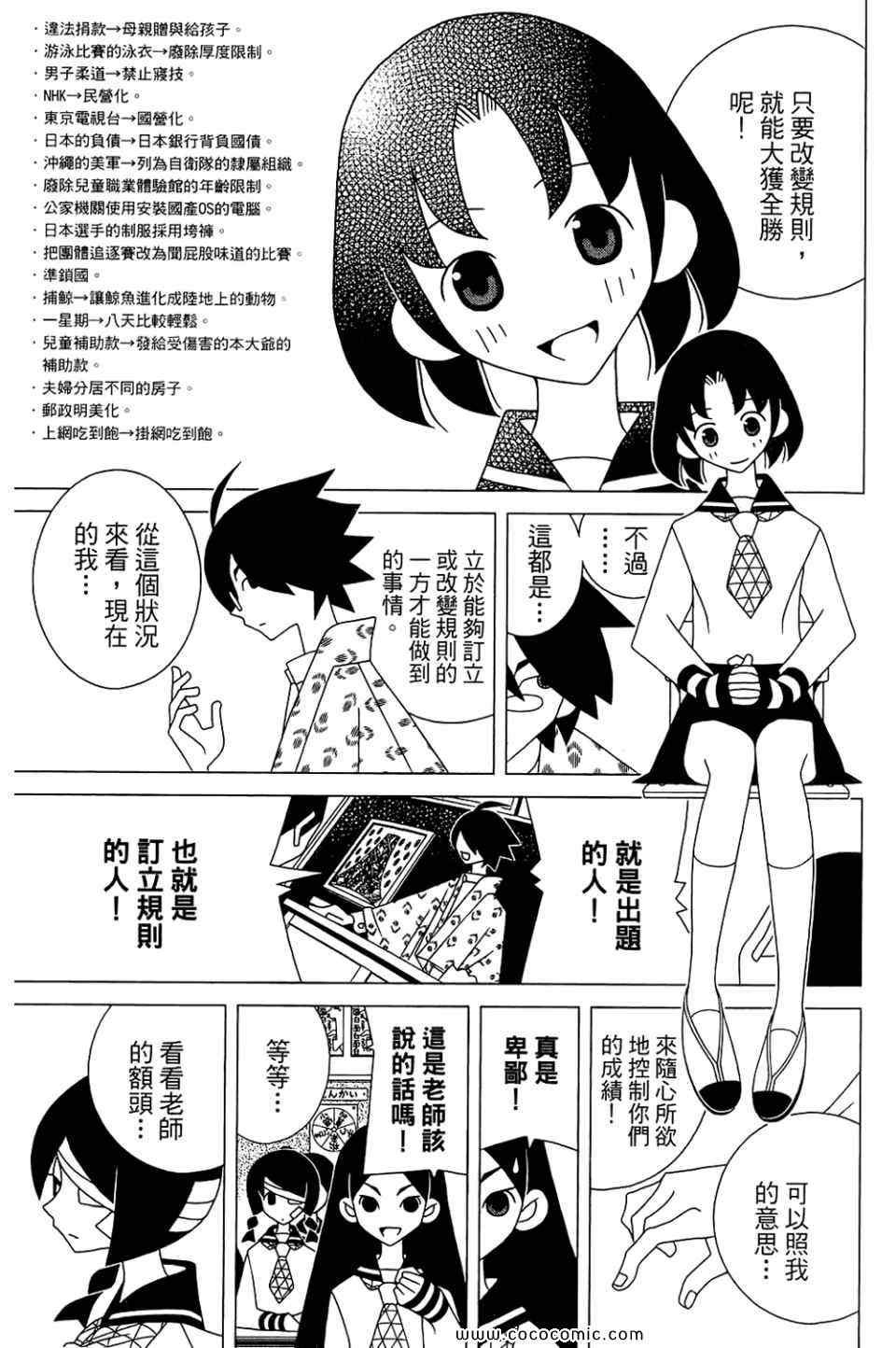 第22卷