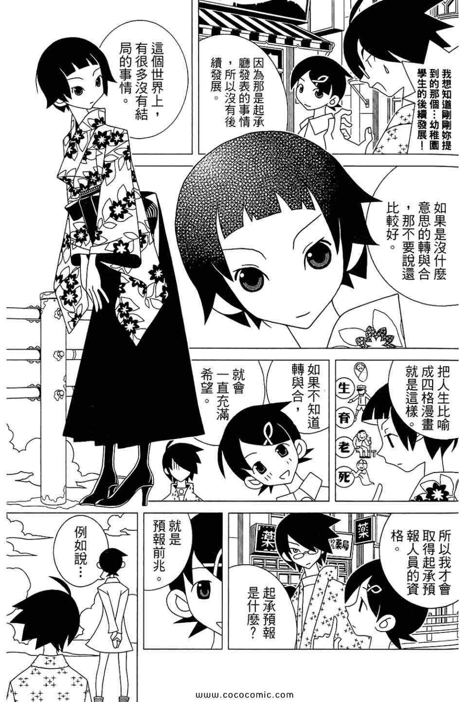 第22卷