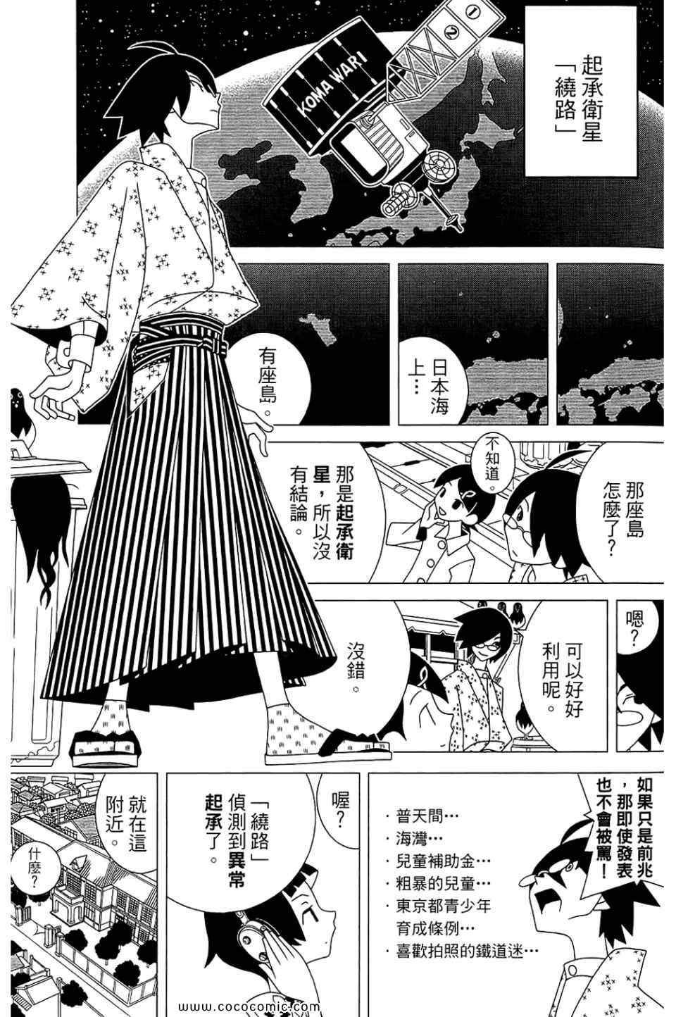 第22卷