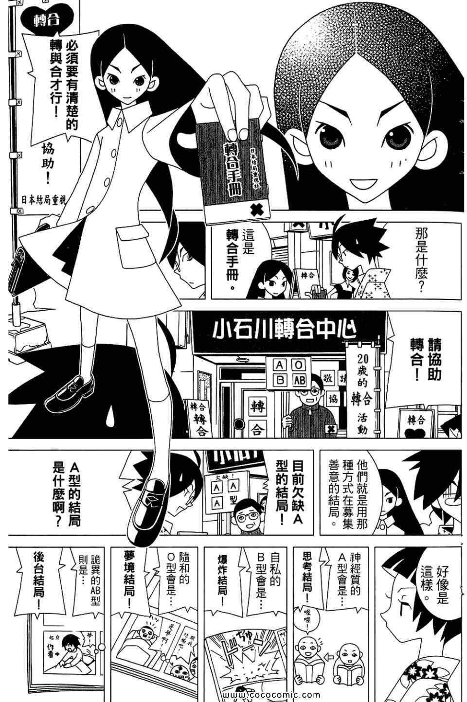 第22卷