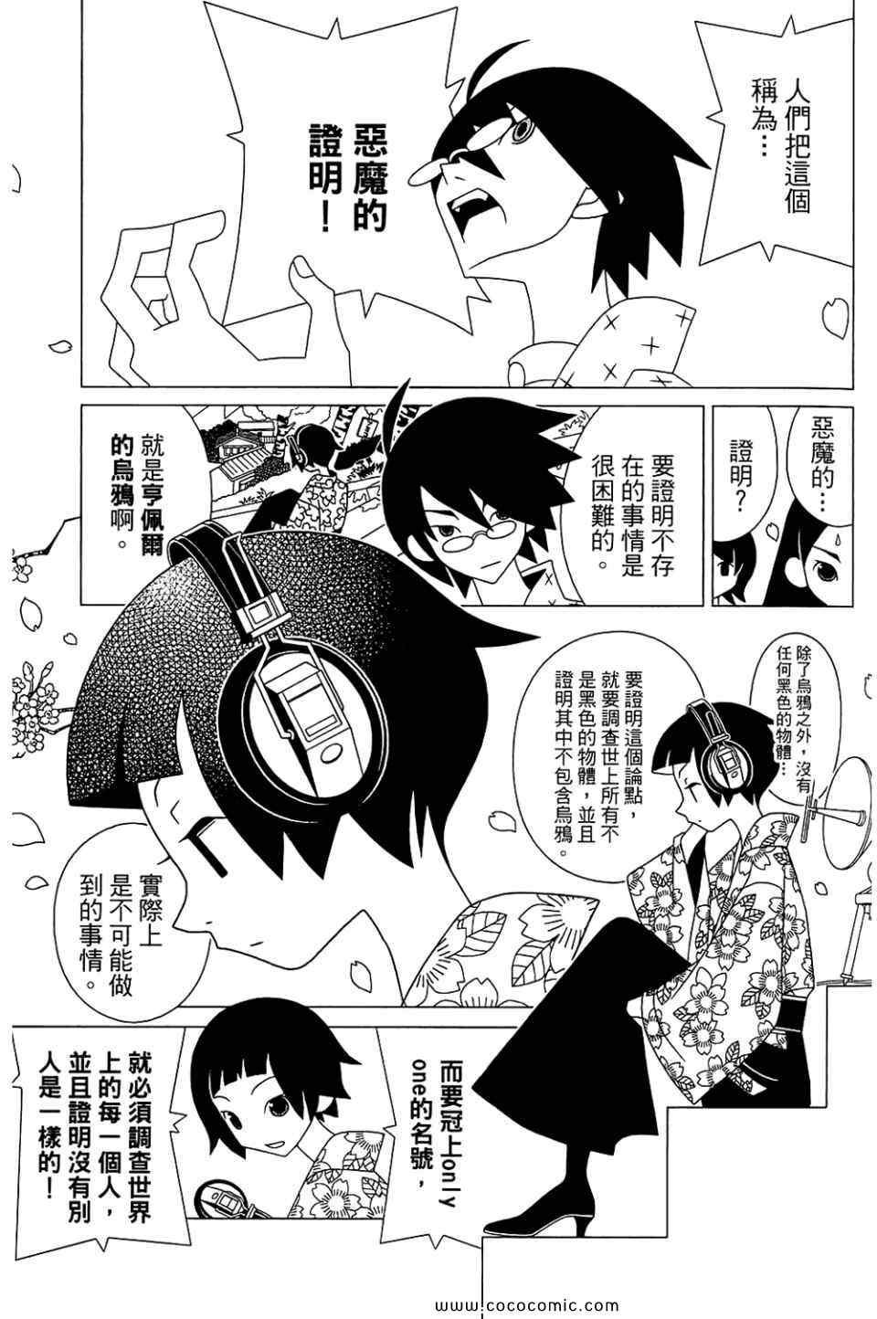 第22卷