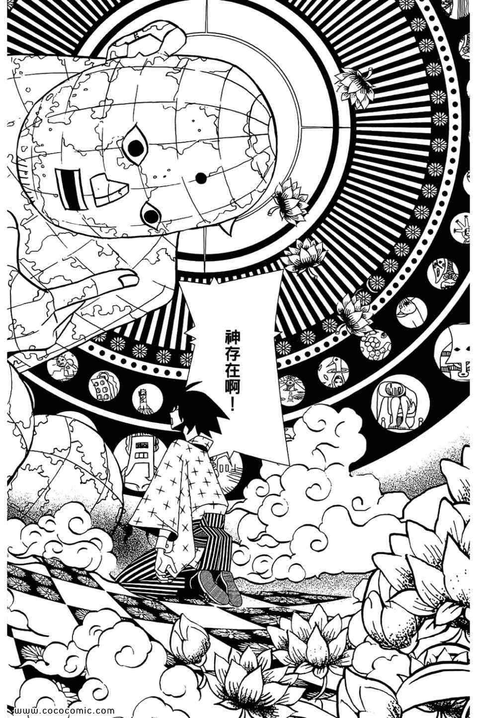 第22卷