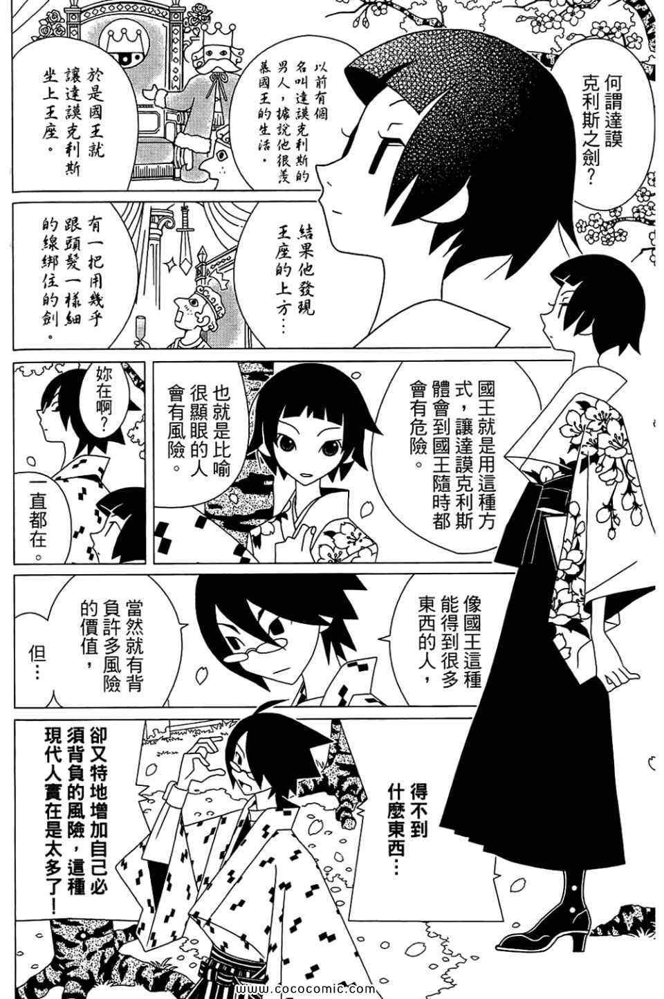 第22卷