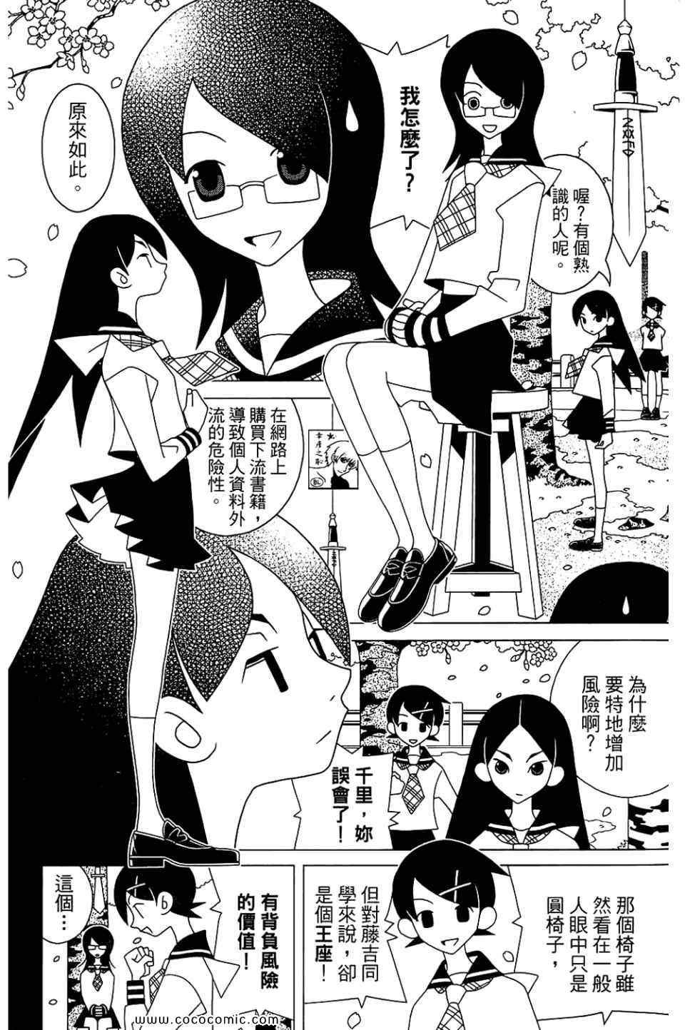 第22卷