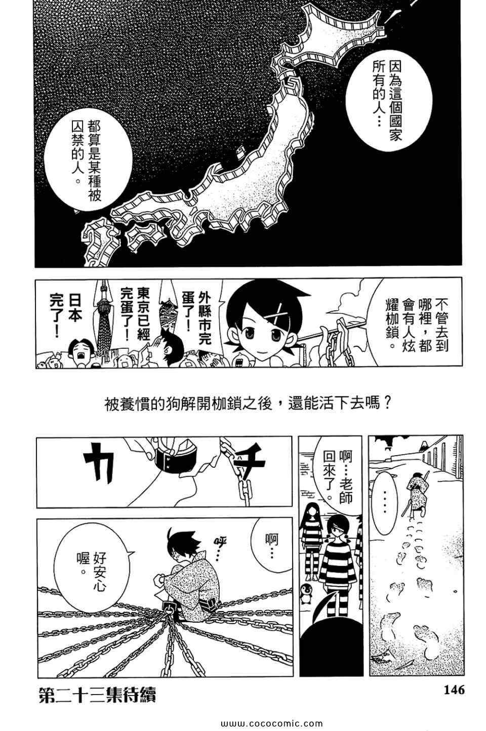 第22卷
