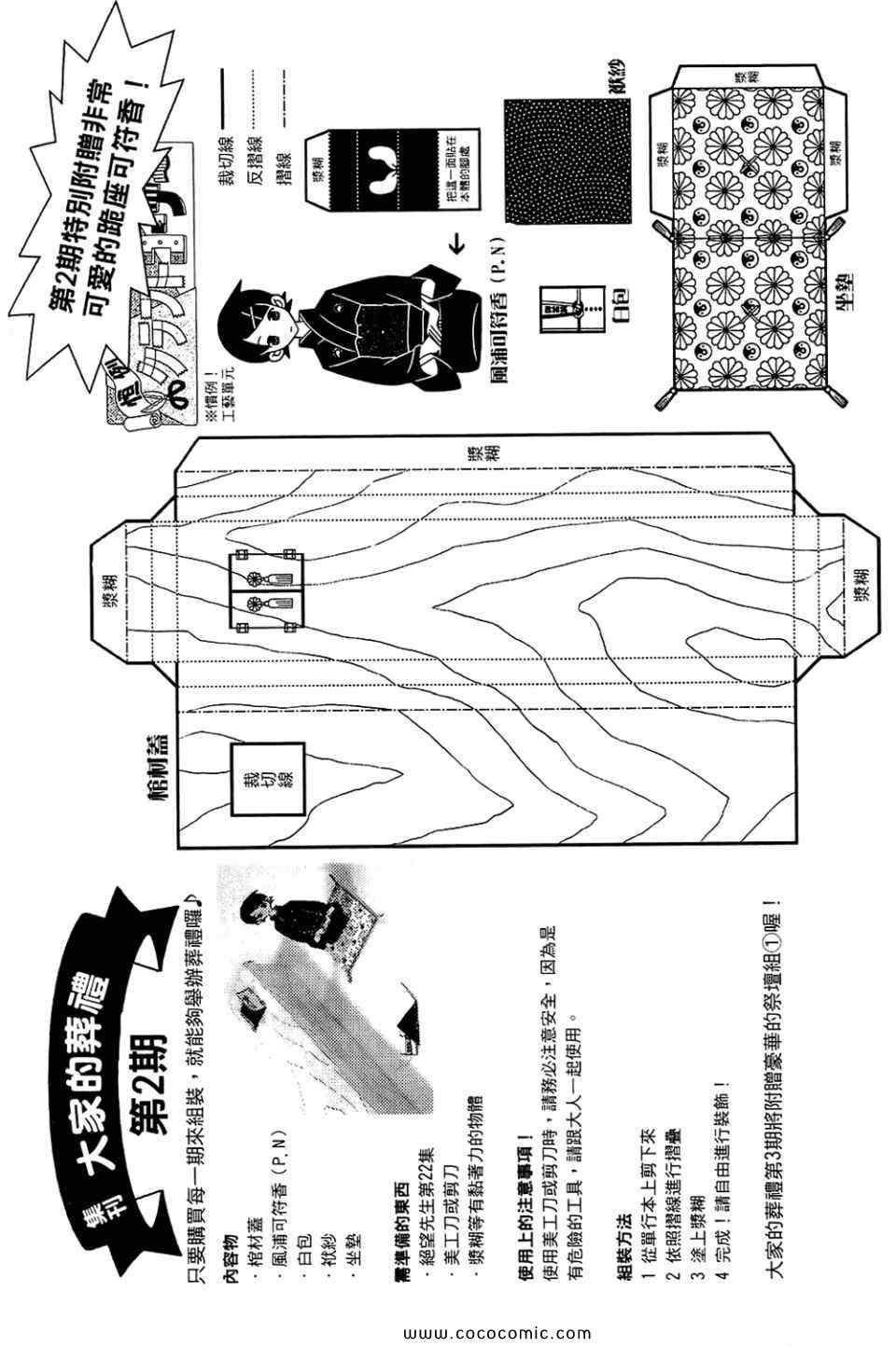 第22卷