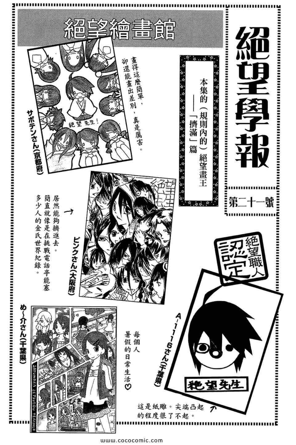 第22卷