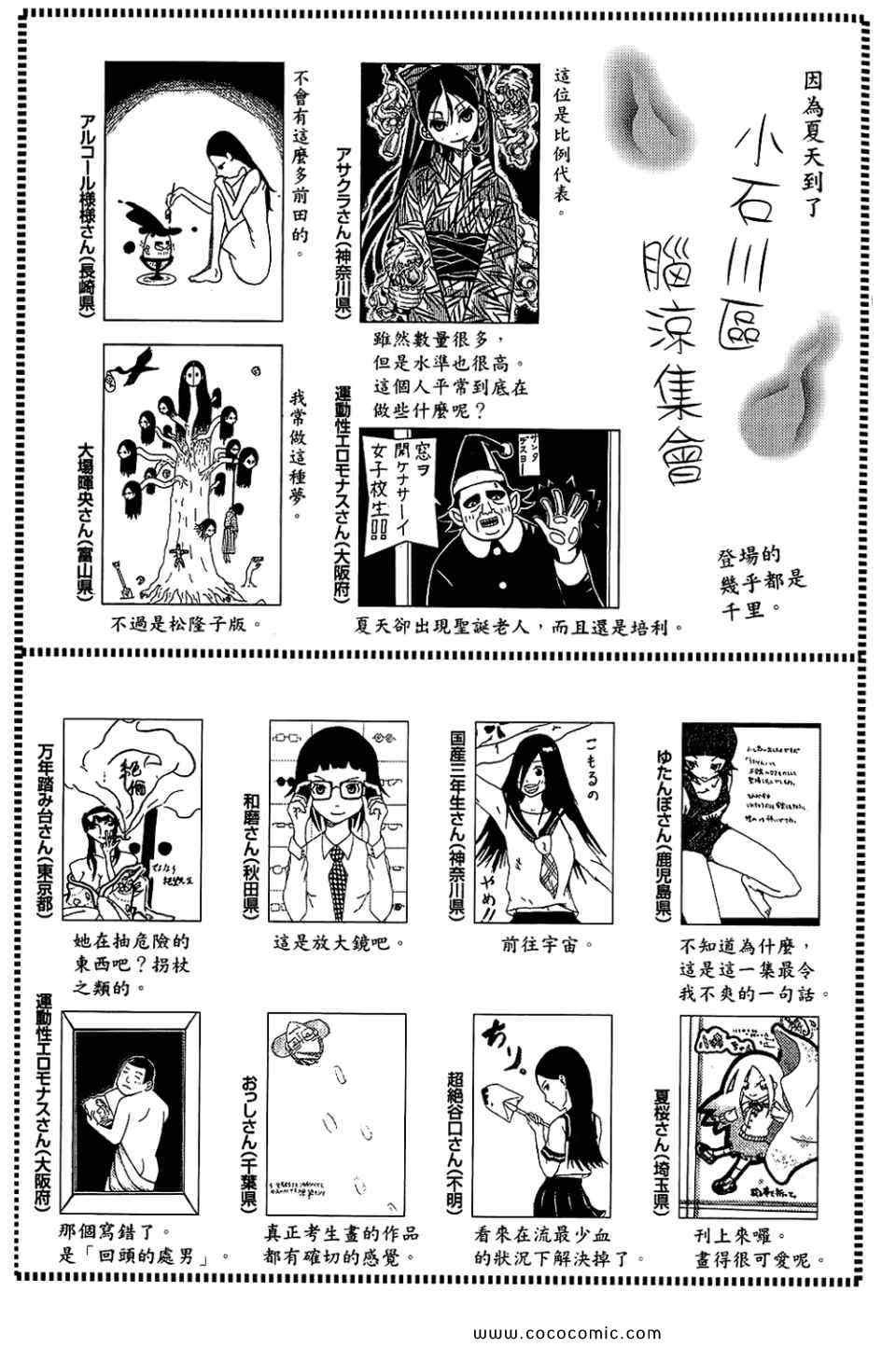 第22卷