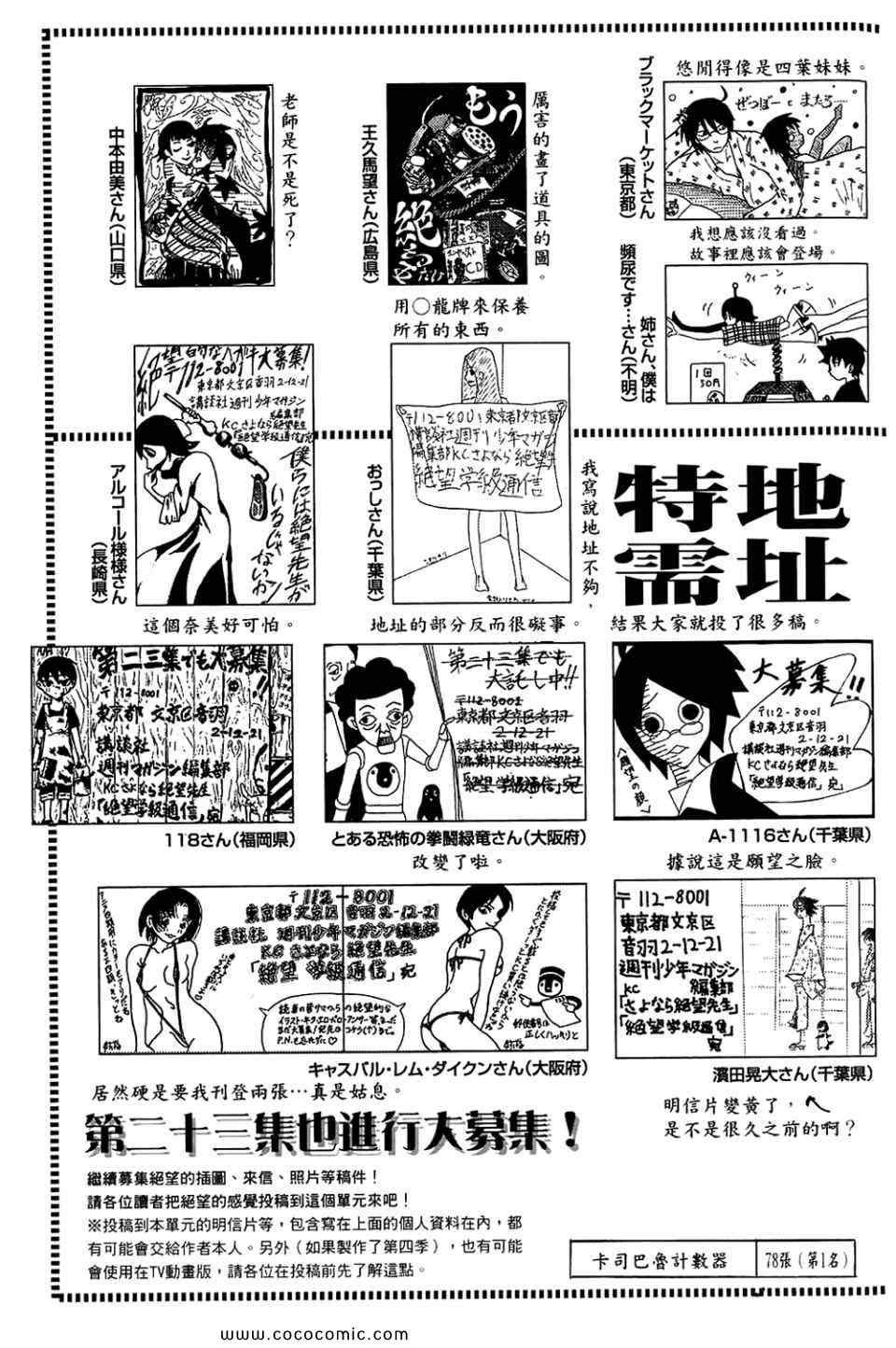 第22卷