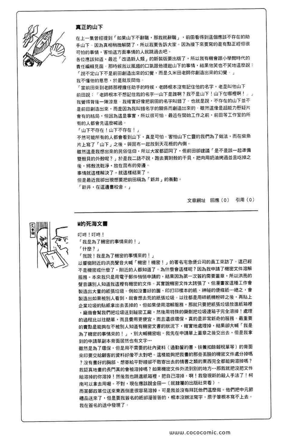 第22卷
