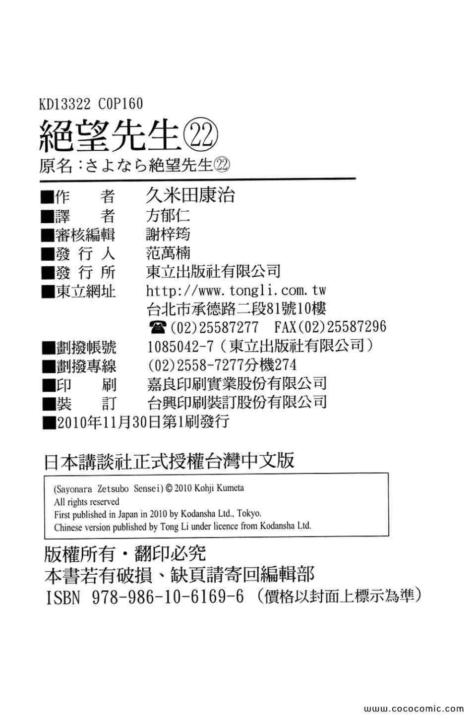 第22卷
