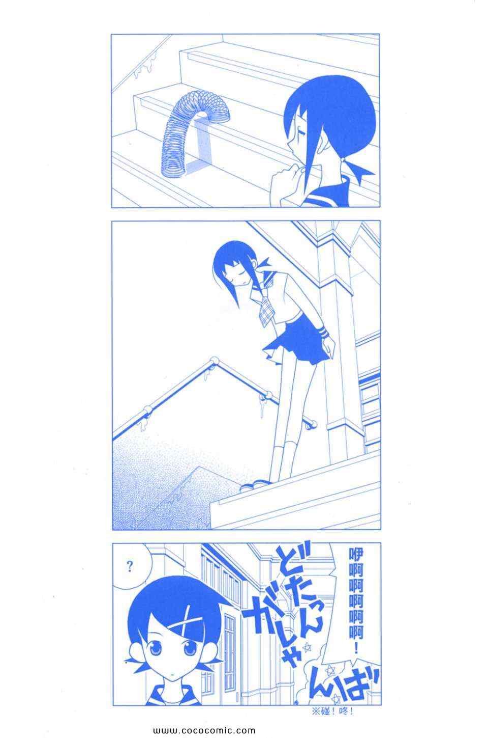 第23卷