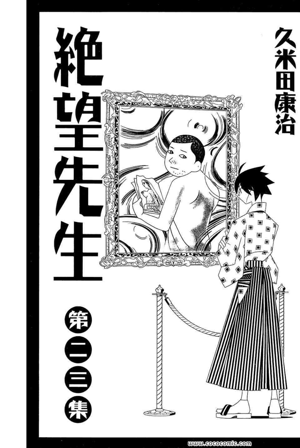 第23卷