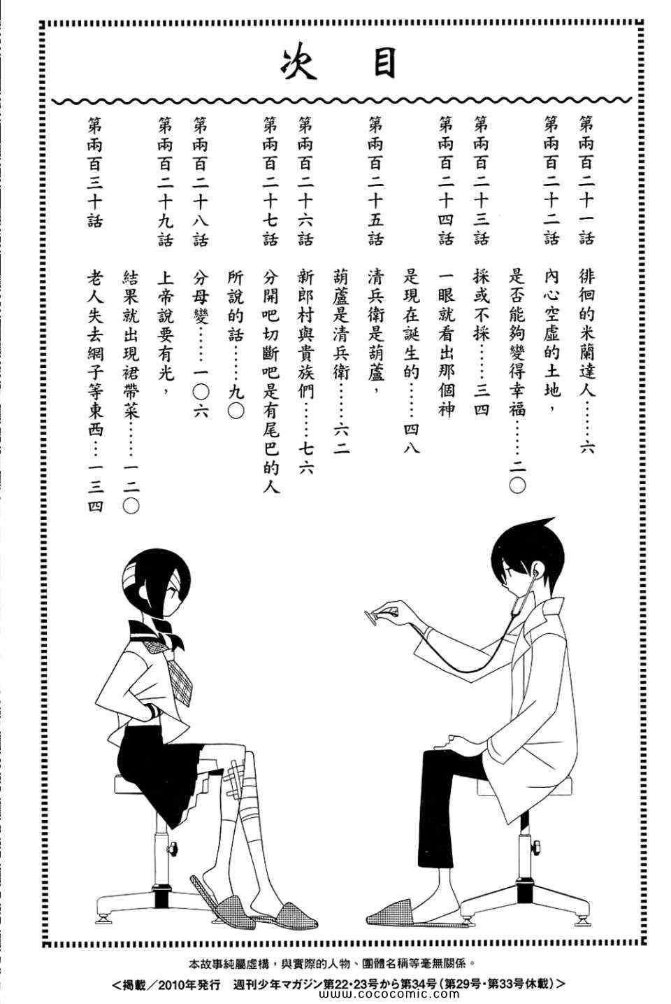 第23卷