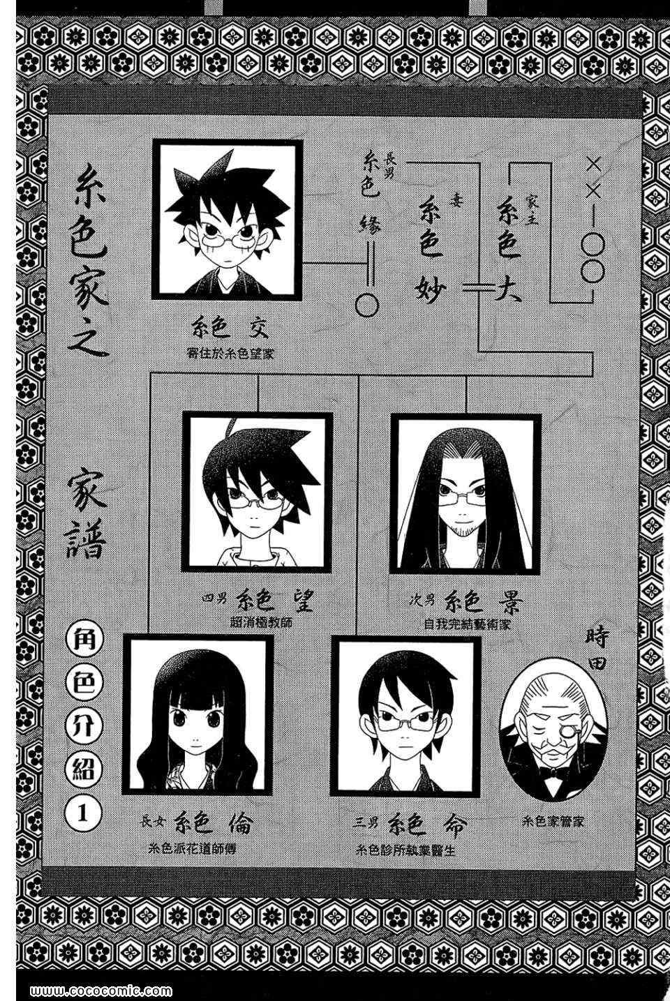 第23卷