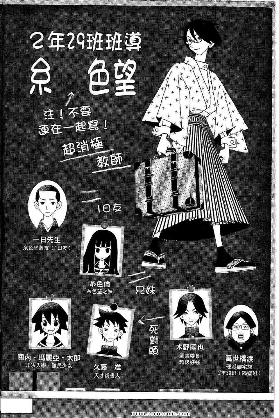 第23卷