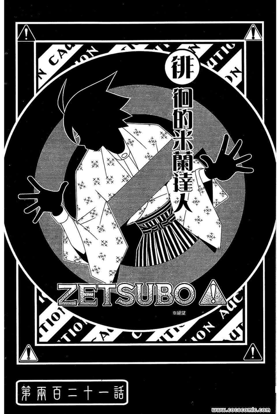 第23卷