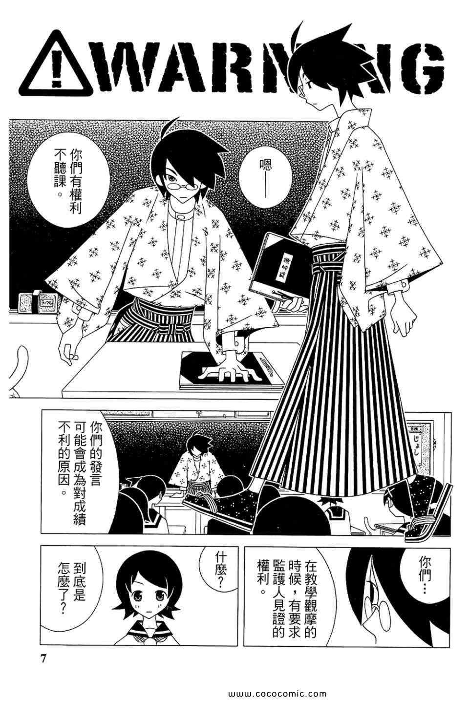第23卷