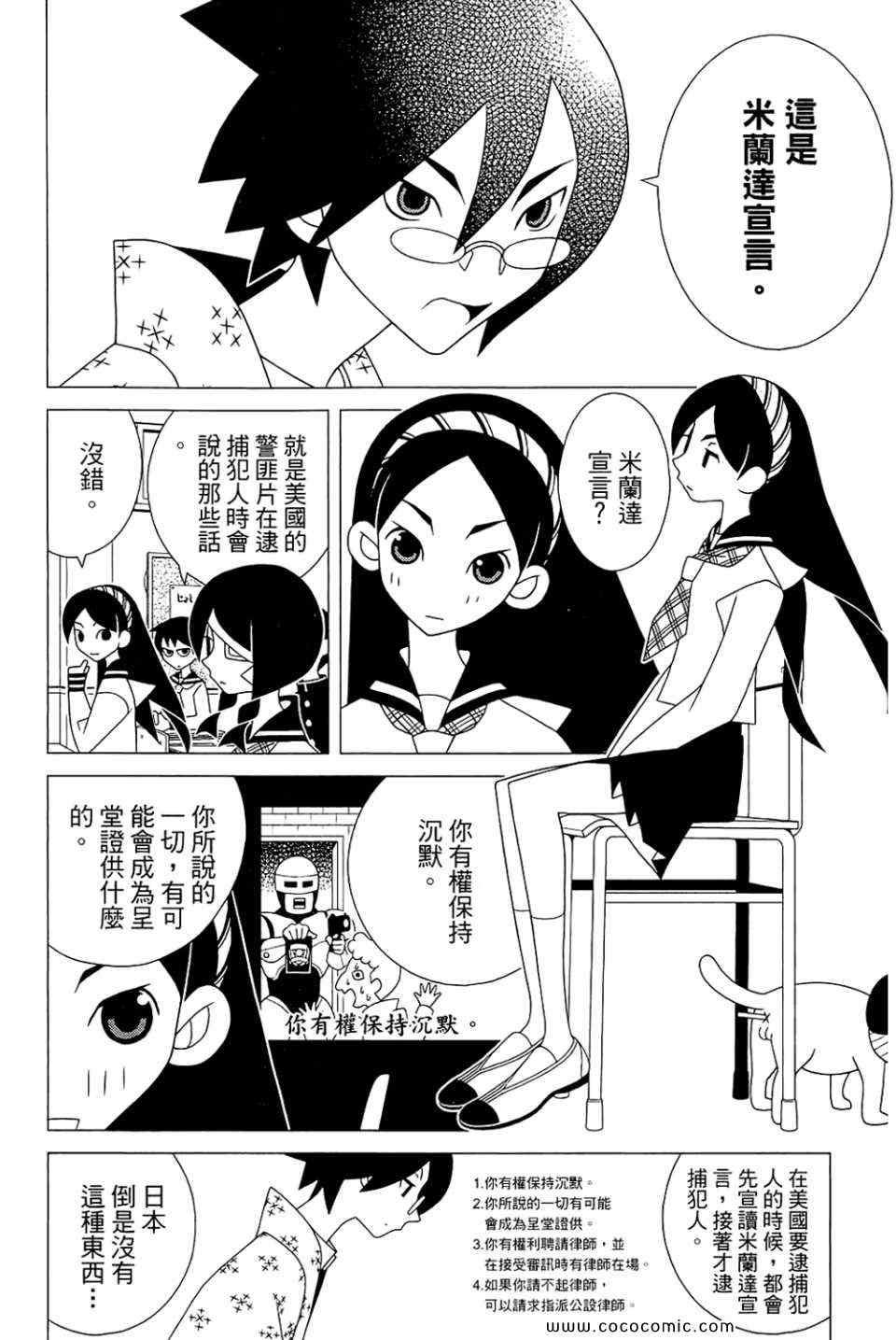 第23卷