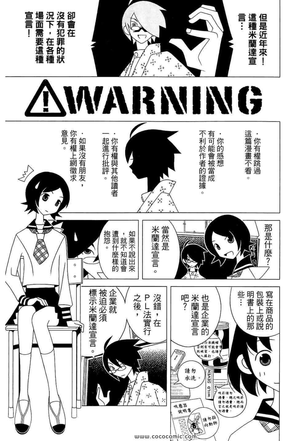 第23卷