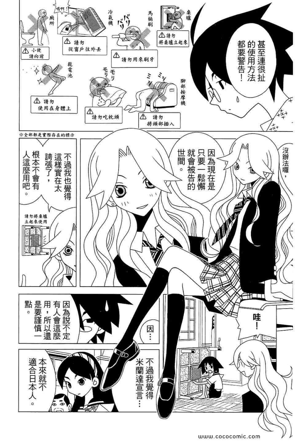 第23卷