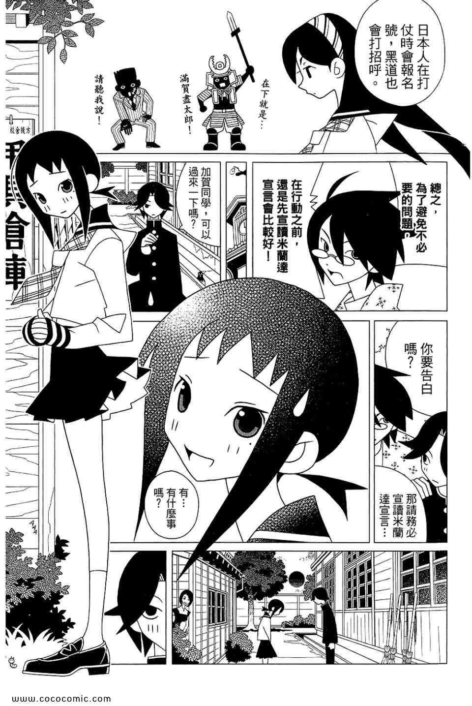 第23卷