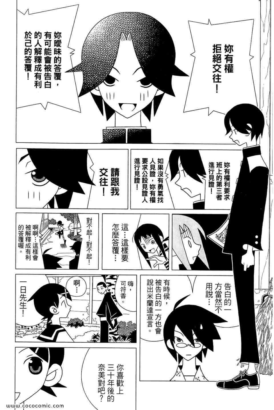第23卷