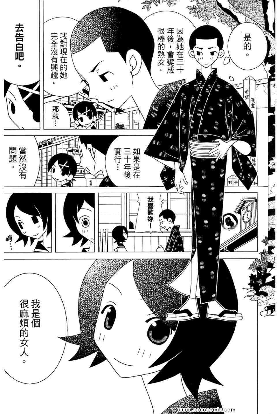 第23卷