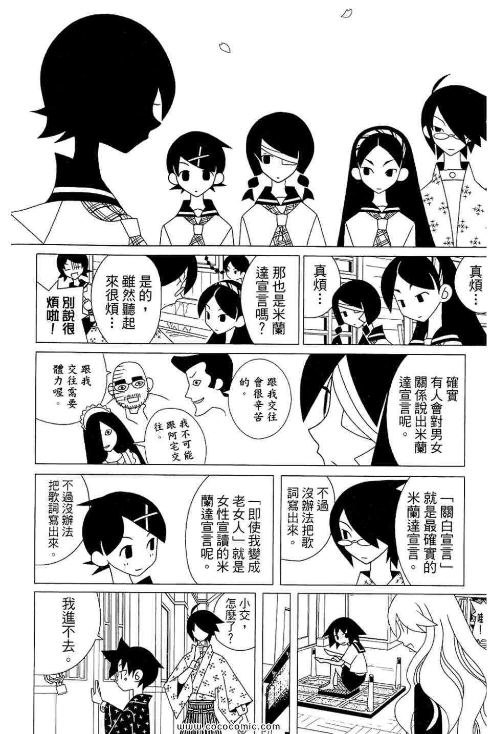 第23卷
