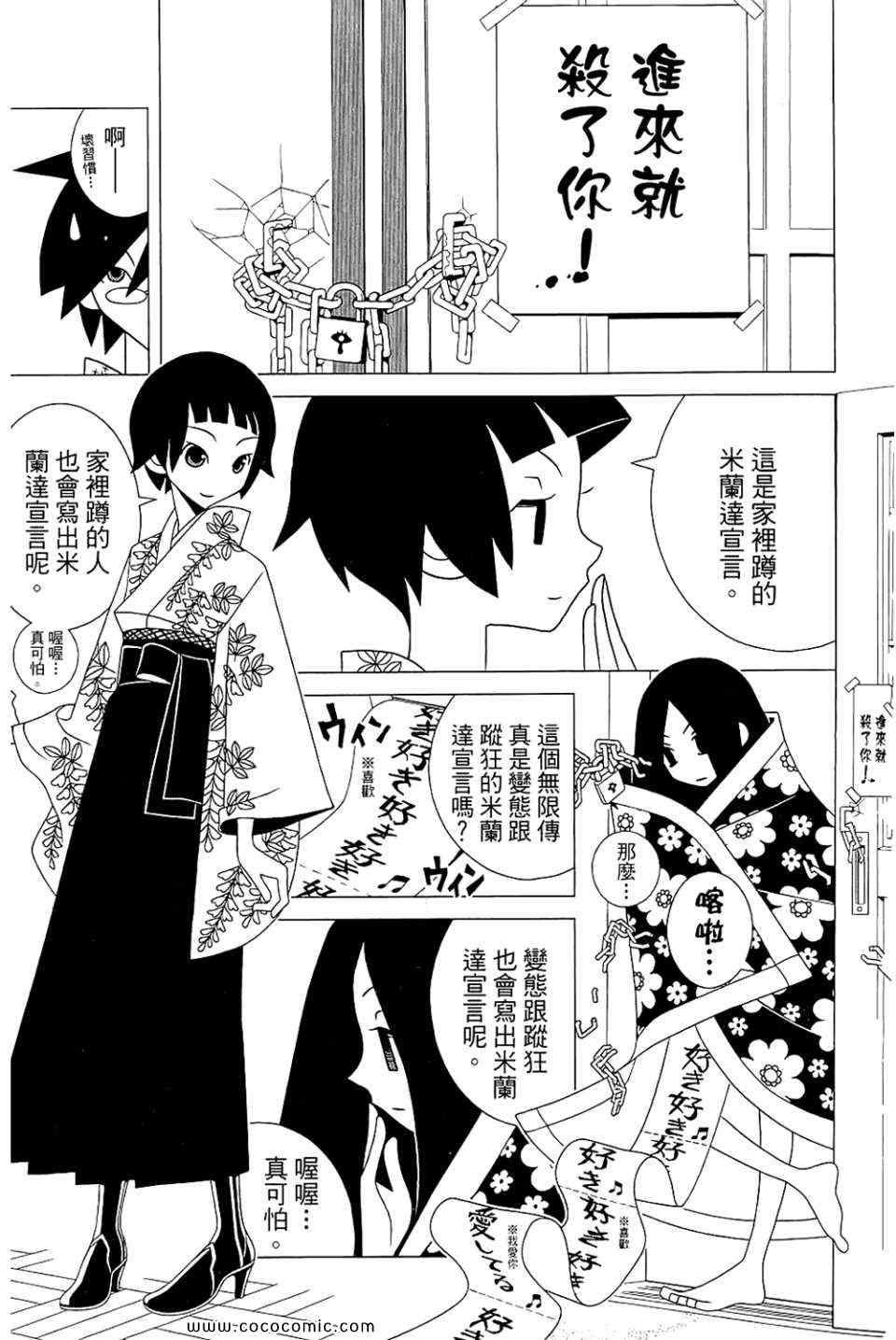 第23卷